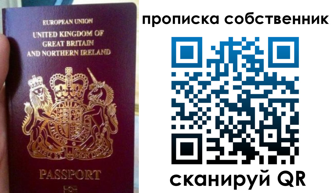 прописка для кредита в Волжске