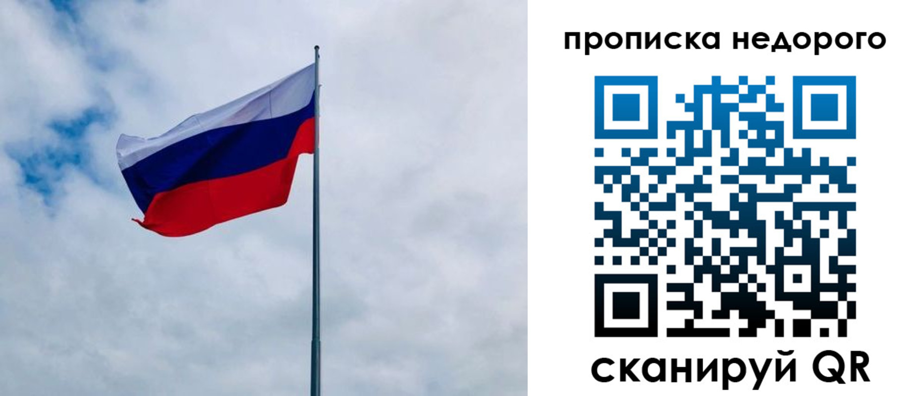 прописка иностранных граждан в Волжске